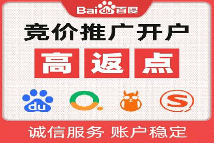 案例分享：百度推广助力企业拓展海外市场